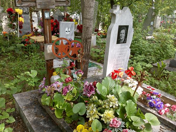 Пьянков Алексей Ефимович