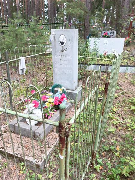 Запевалов Петр Васильевич