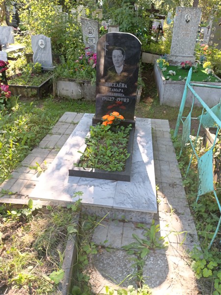 Киселёва Тамара Ивановна