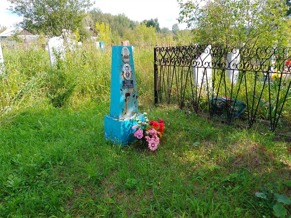 Зобова Галина Петровна
