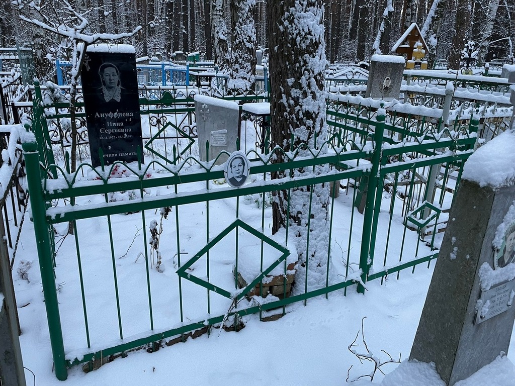 Ануфриева Парасковья Михайловна