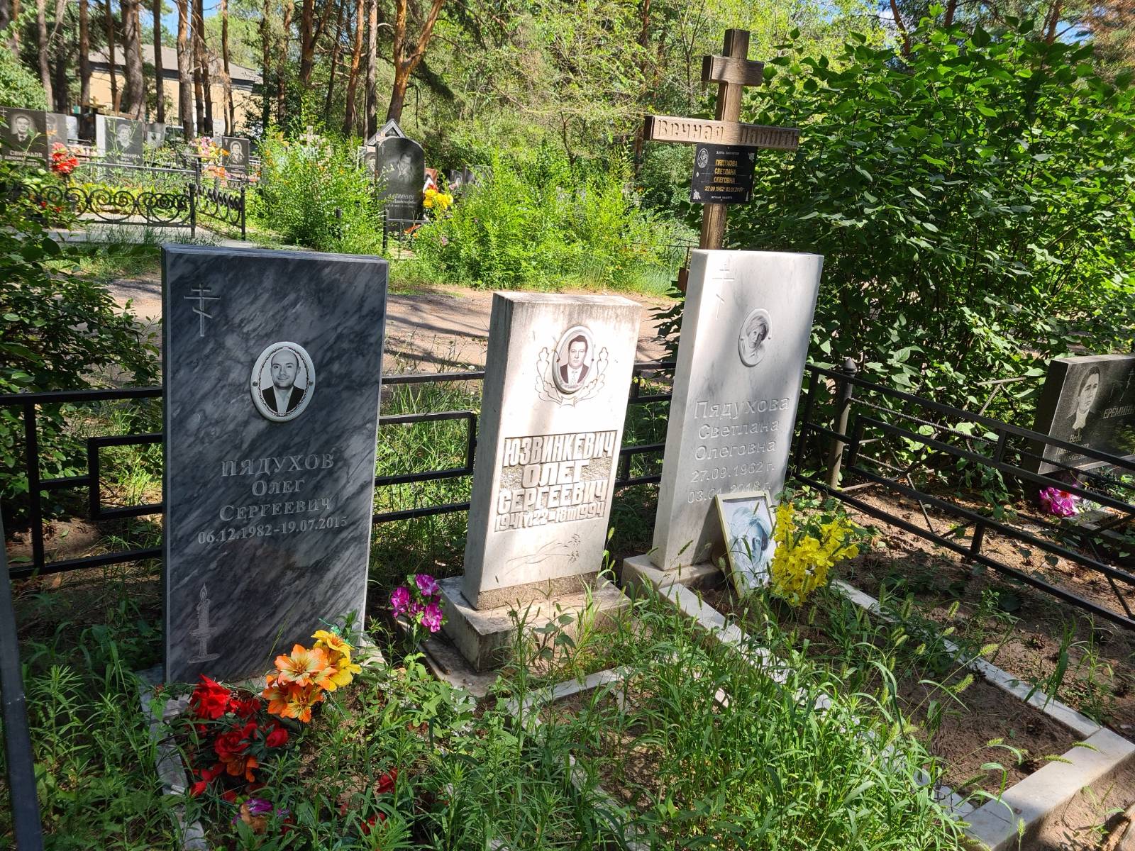 Юзвинкевич Олег Сергеевич