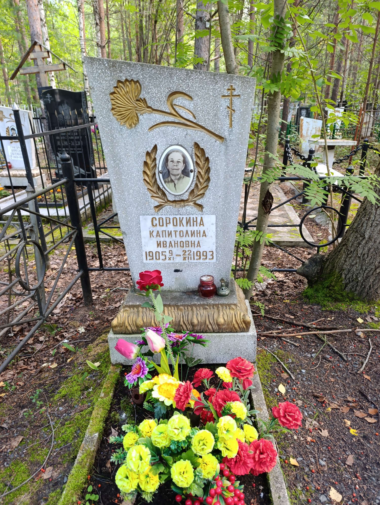 Сорокина Капитолина Ивановна