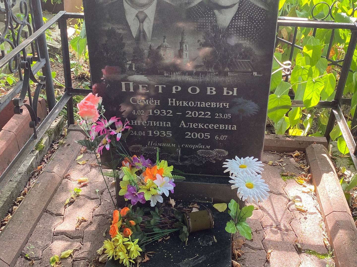 Ангелина Петрова Алексеевна