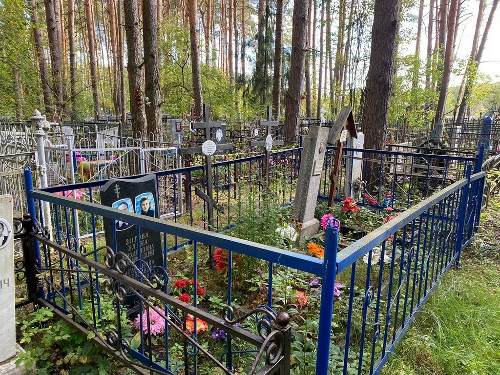 Егоров Владимир Андреевич