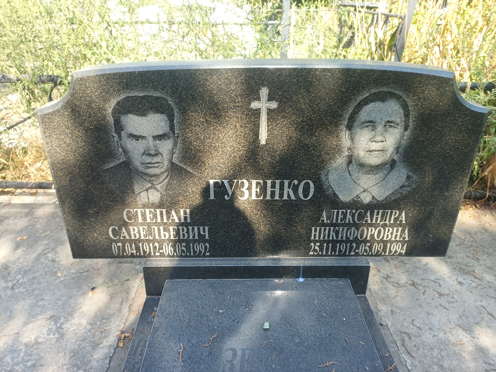Гузенко Александра