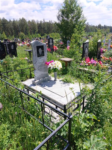 Ершова Нина Николаевна