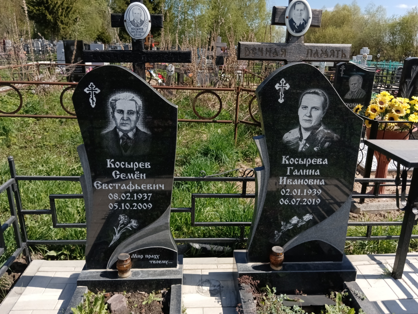 Косырев Семен Евстафьевич