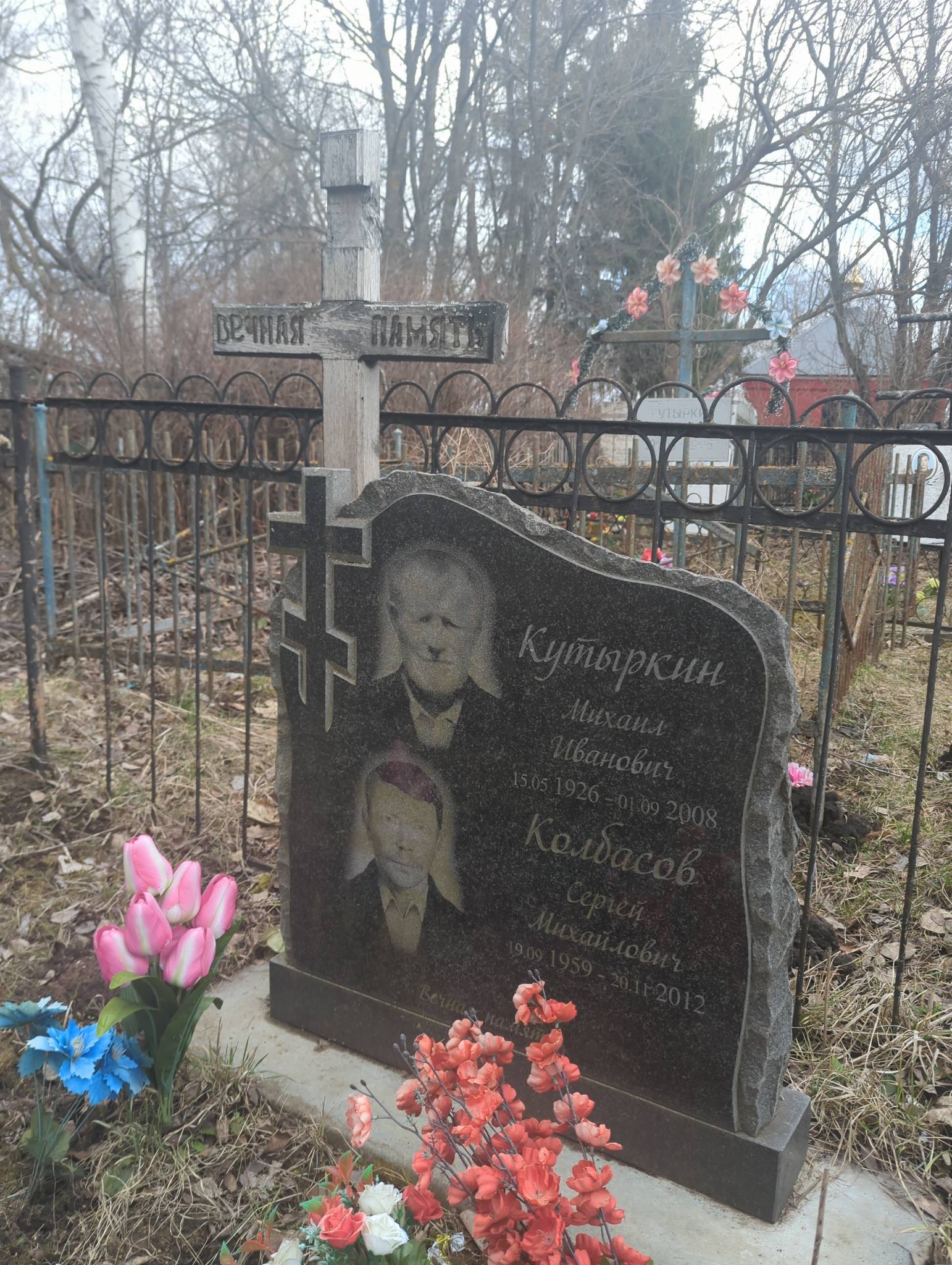 Колбасов Сергей Михайлович