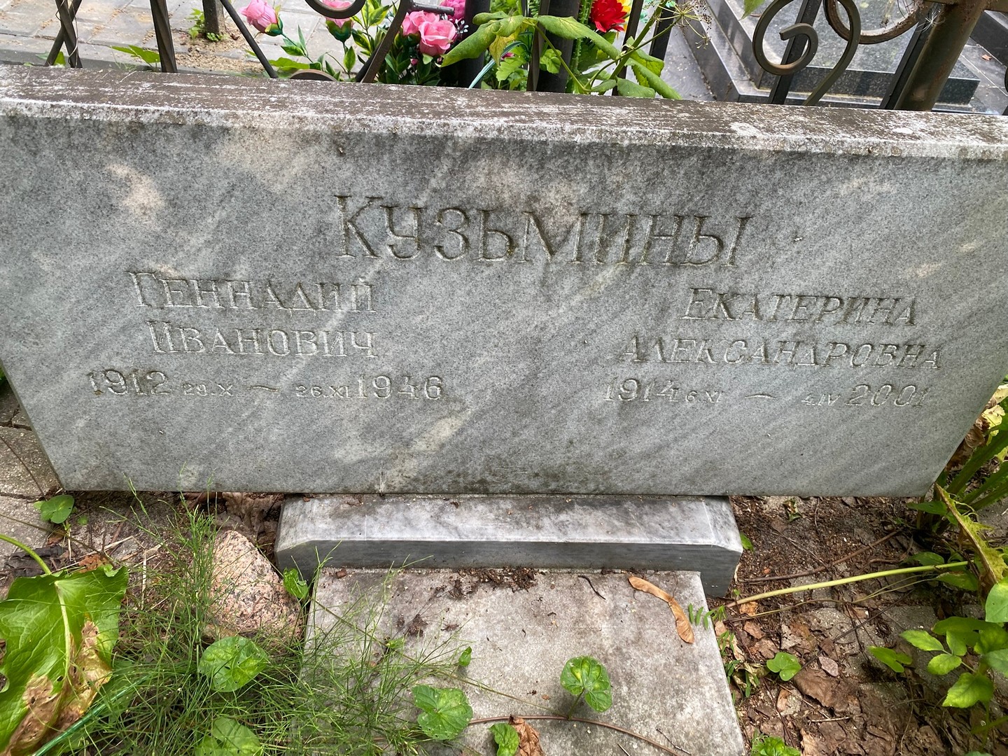 Кузьмин