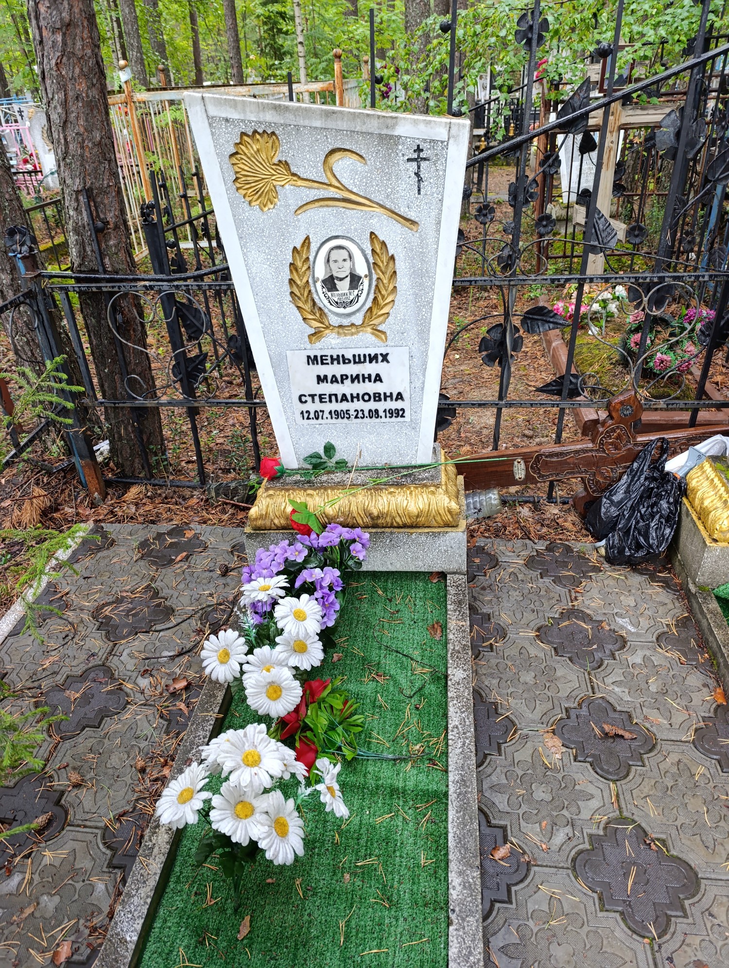 Меньших Марина Степановна