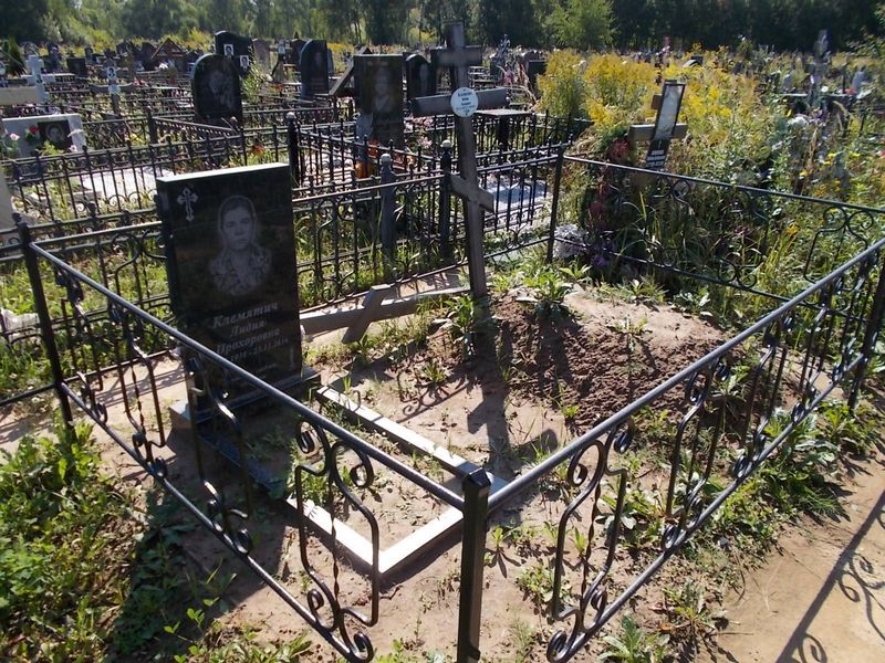 Клемятич Лидия Прохоровна