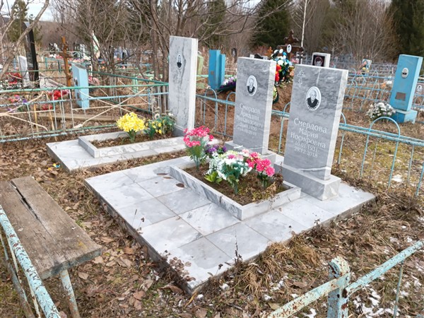 Смердова Анастасия Акимовна