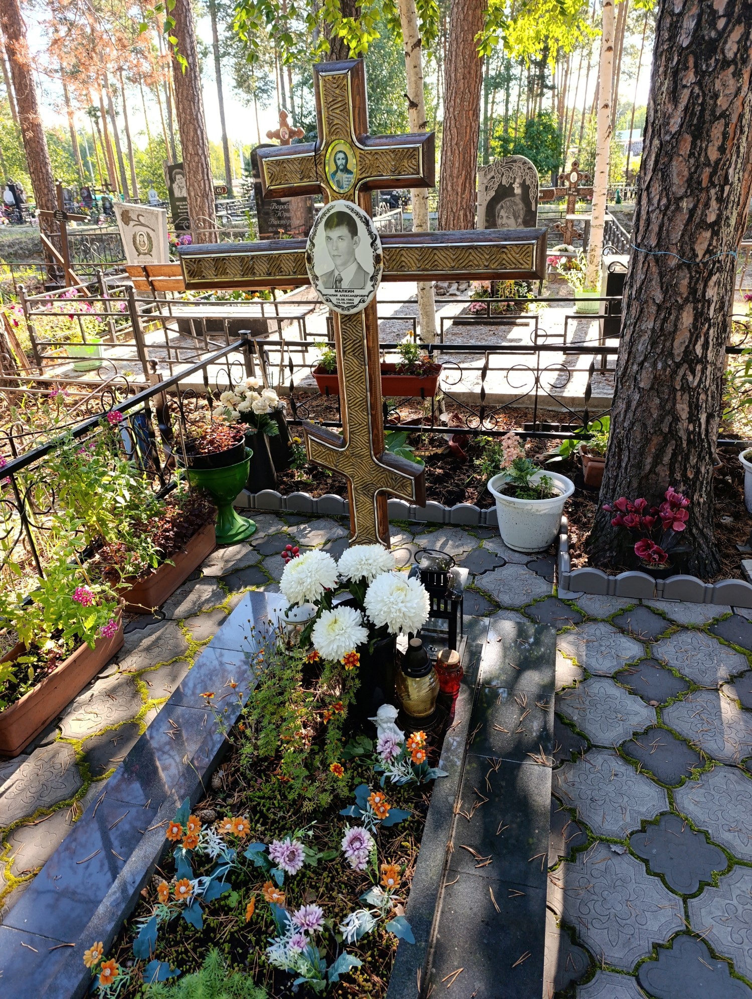 Малкин Виталий Александрович