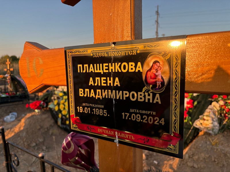 Алена Плащенкова Владимировна