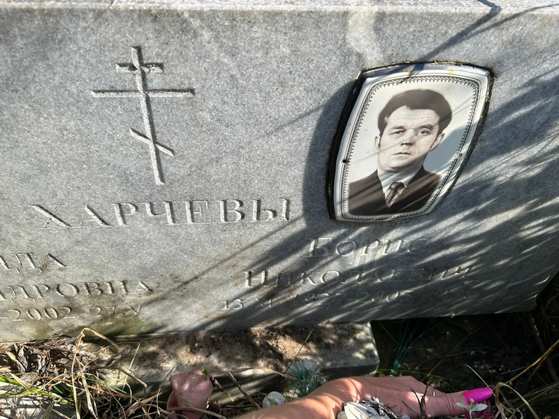 Харчев
