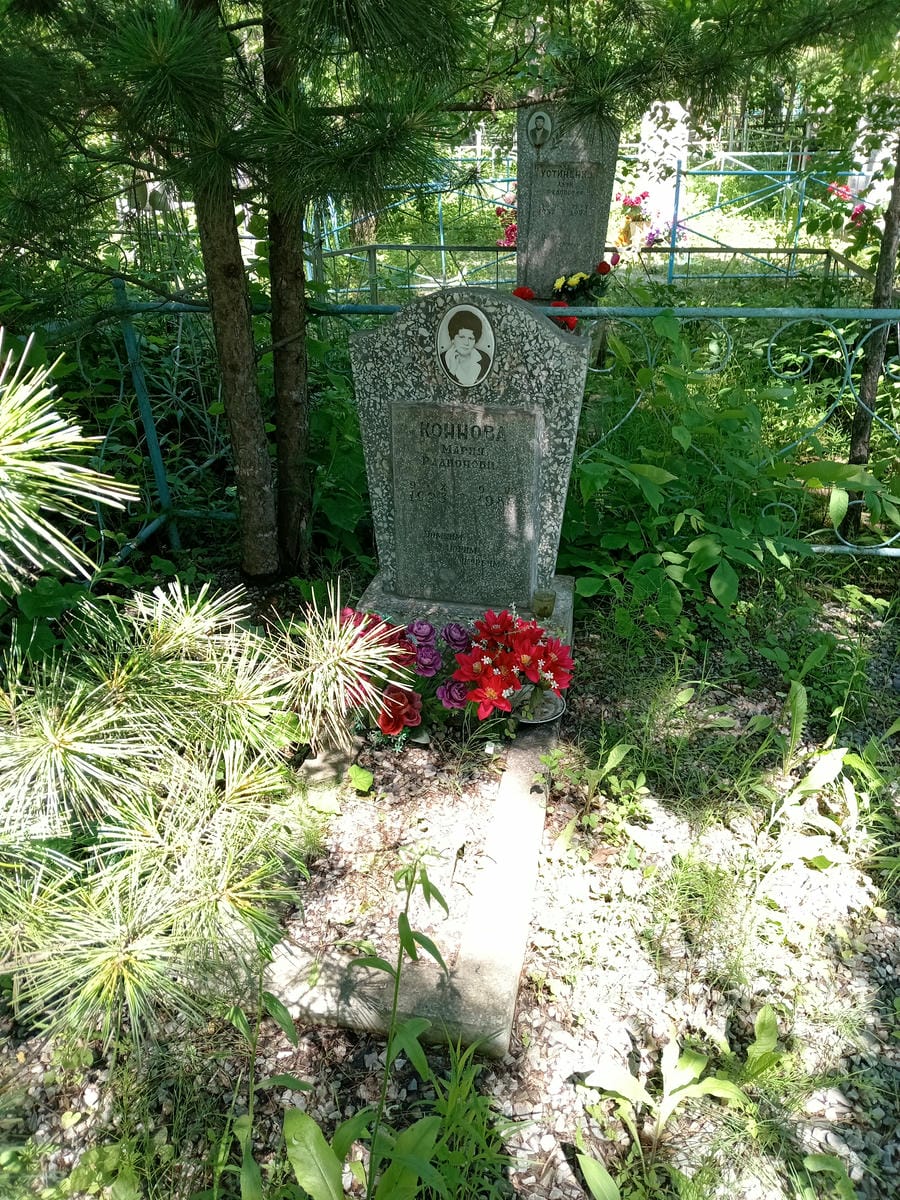 Коннова Мария Радионовна