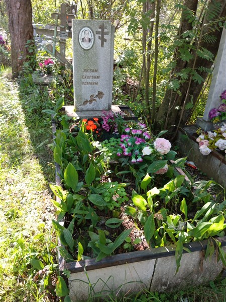 Ступина Зоя Ивановна