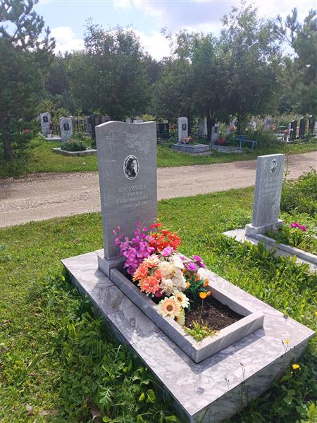 Юсупова Галина Тимофеевна