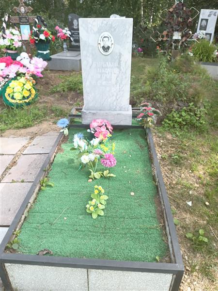Варбаков Александр Петрович