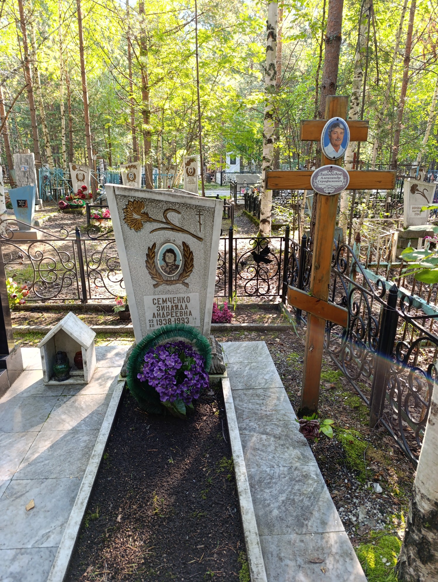 Семченко Зинаида Андреевна