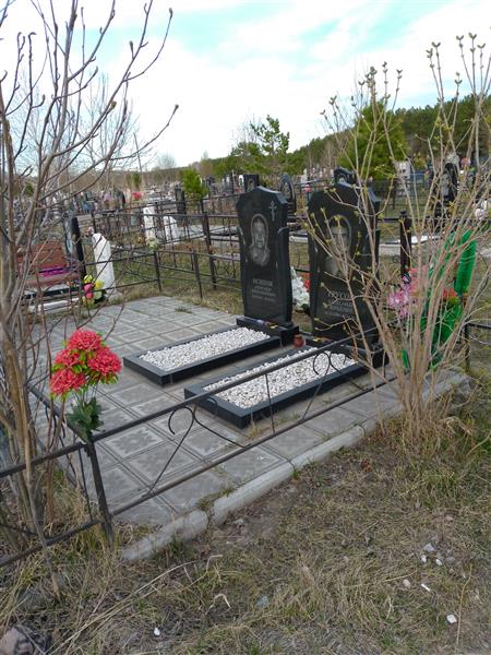 Трусов Александр Юрьевич