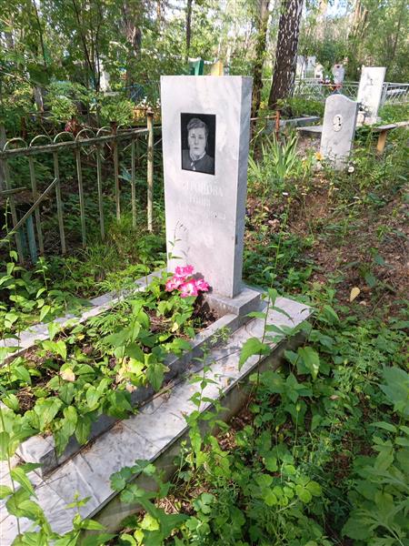 Антропова Нина Александровна