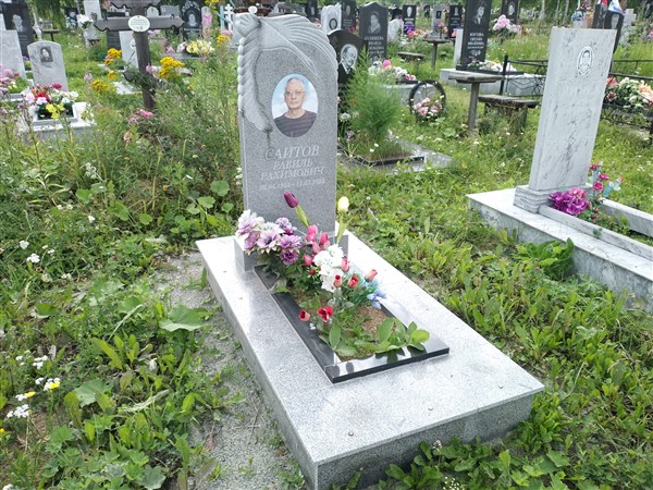 Саитов Равиль Рахимович