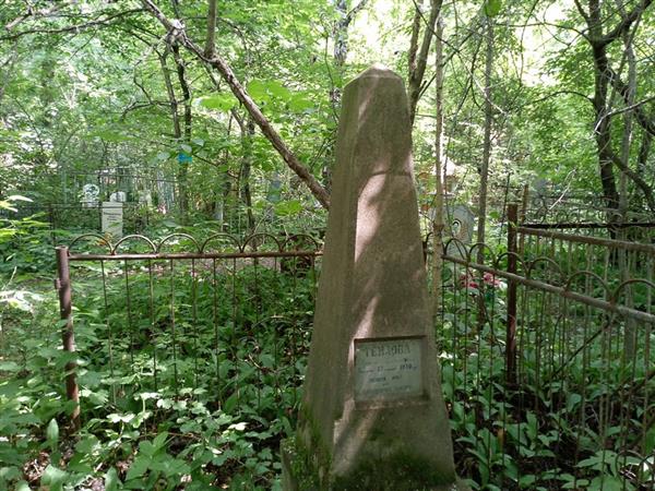 Теплова Евдокия Григорьевна