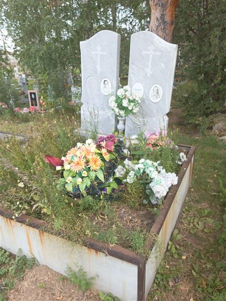 Уфимцева Вера Ивановна