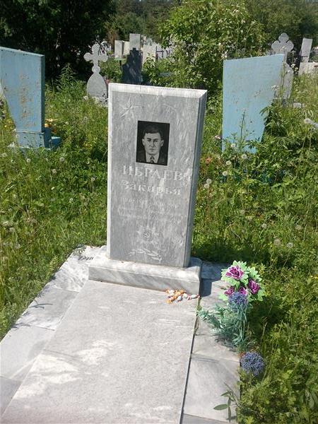 Ибраев Закирья
