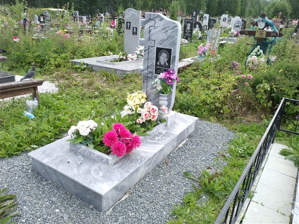 Широкова Лия Никитична