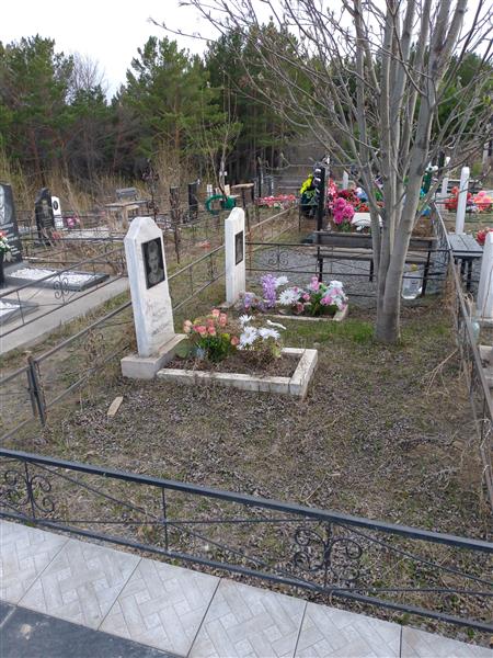А** Владимировна