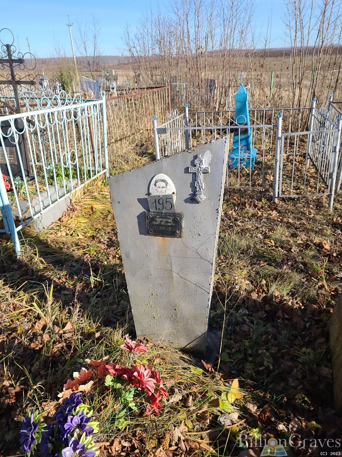 Горшков Юрий Николаевич