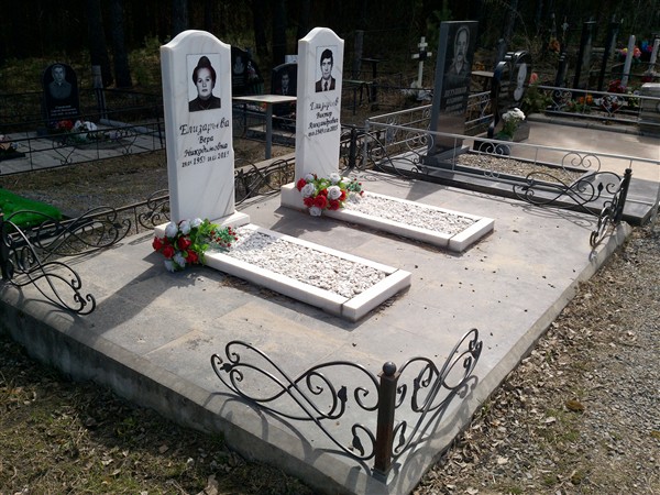 Елизарьев Виктор Александрович