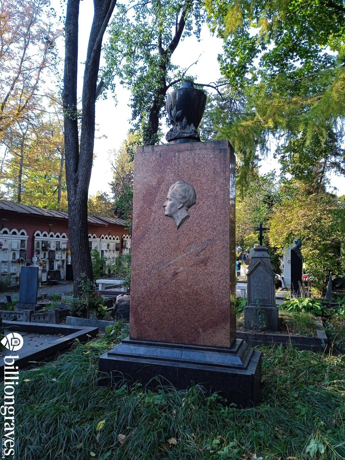 Блюменталь-Тамарина Мария Михайловна