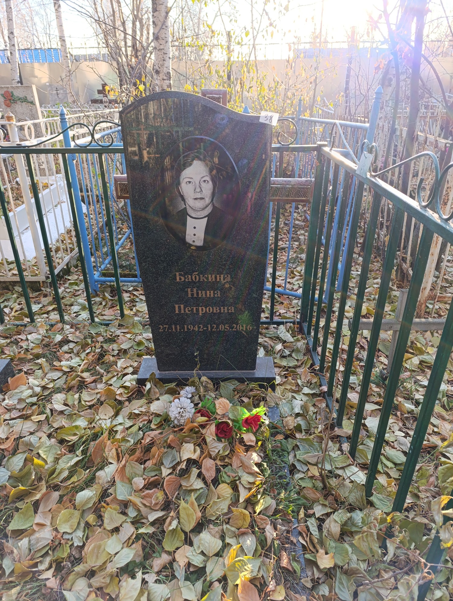 Бабкина Нина Петровна