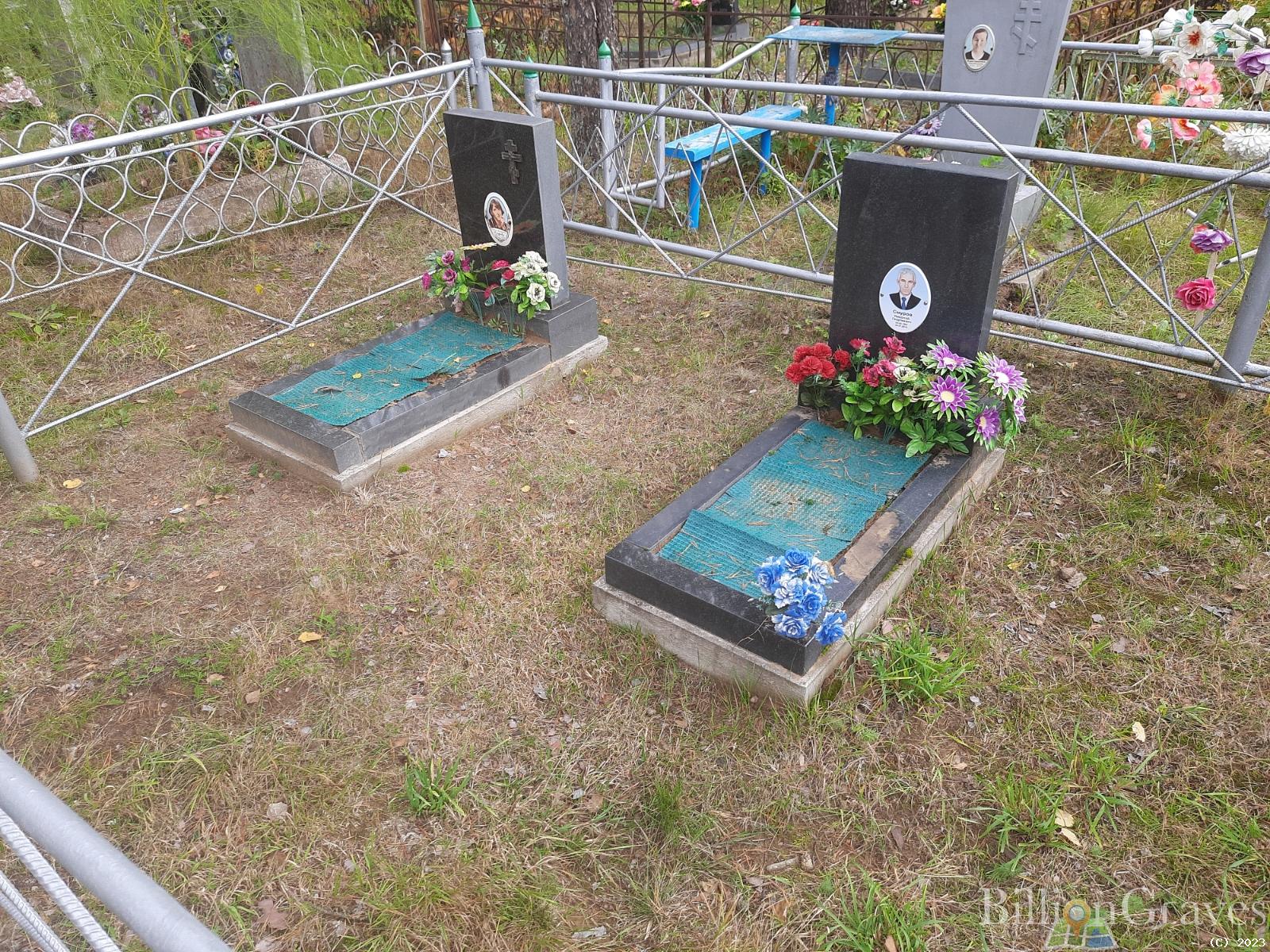 Смуров Николай Георгиевич