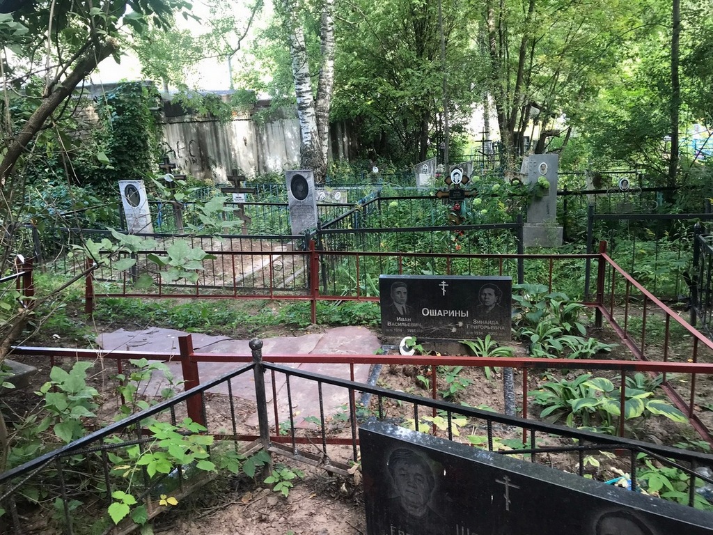 Ошарина Зинаида Григорьевна