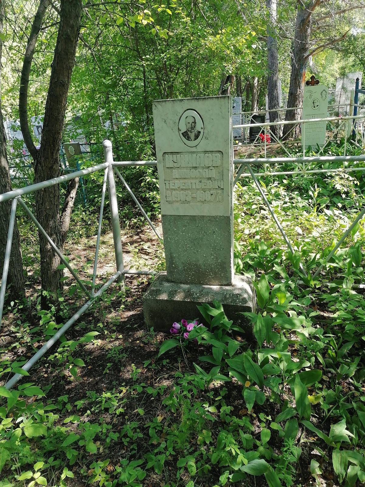 Кунилов Николай Терентьевич