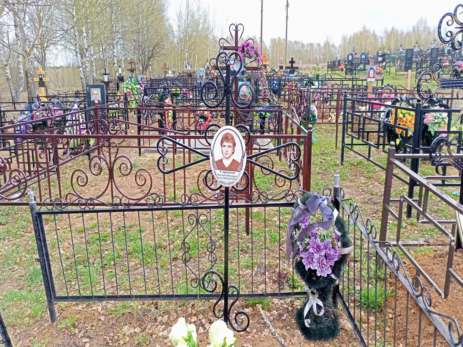 Сорокин Константин Витальевич