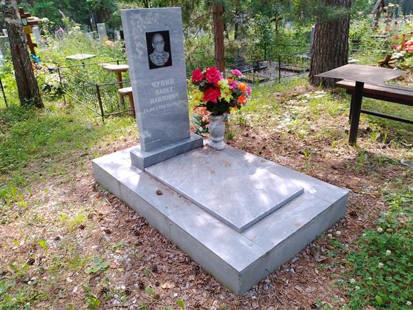 Чупин Павел Павлович