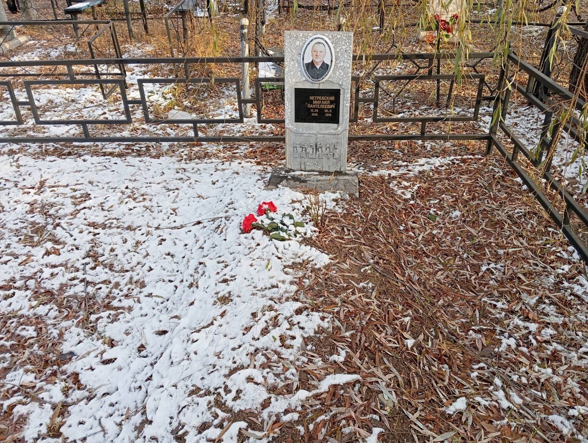 Нетребский Михаил Пантелеевич