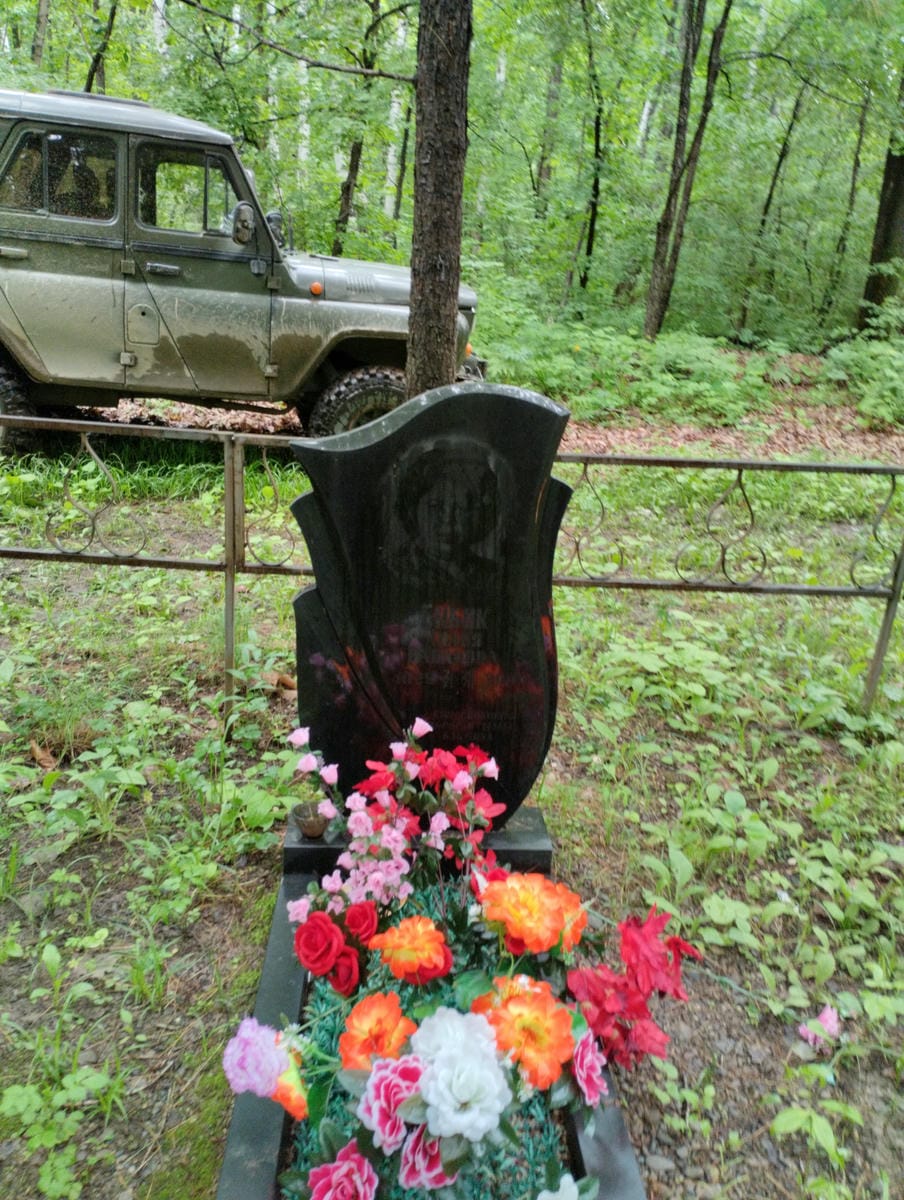 Бибик Лилия Павловна