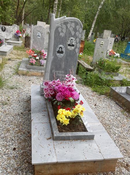 Клюсова Софья Тихоновна