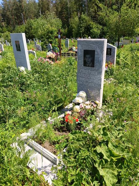 Спирин Александр Александрович