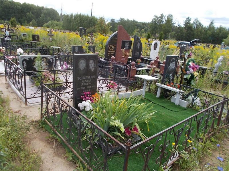 Толмачев Алексей Львович