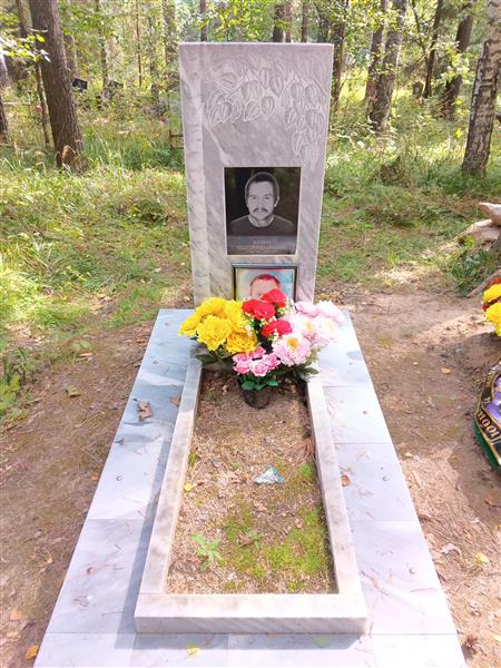 Козин Андрей