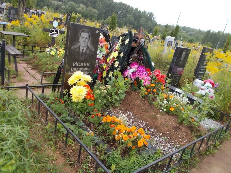 Исаев Владимир Алексеевич