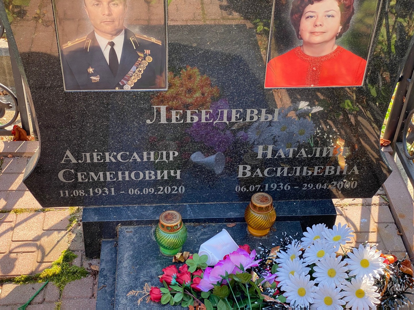 Лебедев